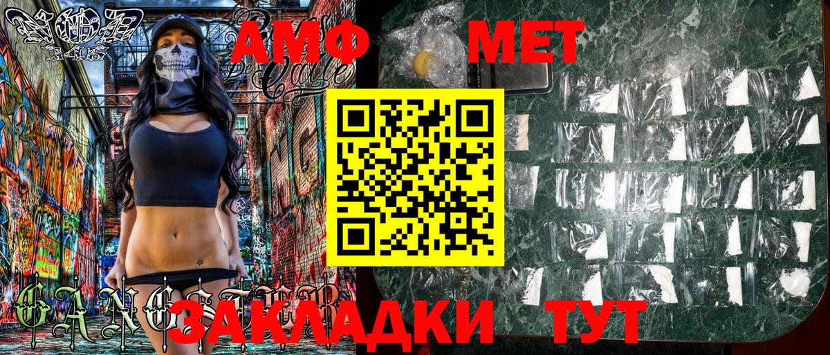 Сердобск  Amphetamine  Вход с VPN  АМФЕТАМИН 98% 