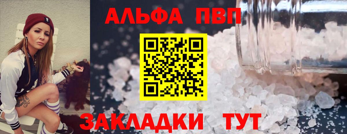 Alfa_PVP СК Сердобск