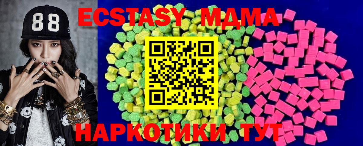 Сердобск  Экстази Дубай  ЭКСТАЗИ  Вход с VPN  Ecstasy Дубай 