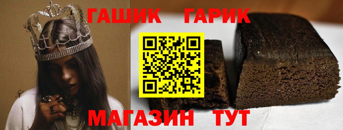 Гашиш Ice-O-Lator  Вход с VPN  Гашиш гашик  Сердобск 