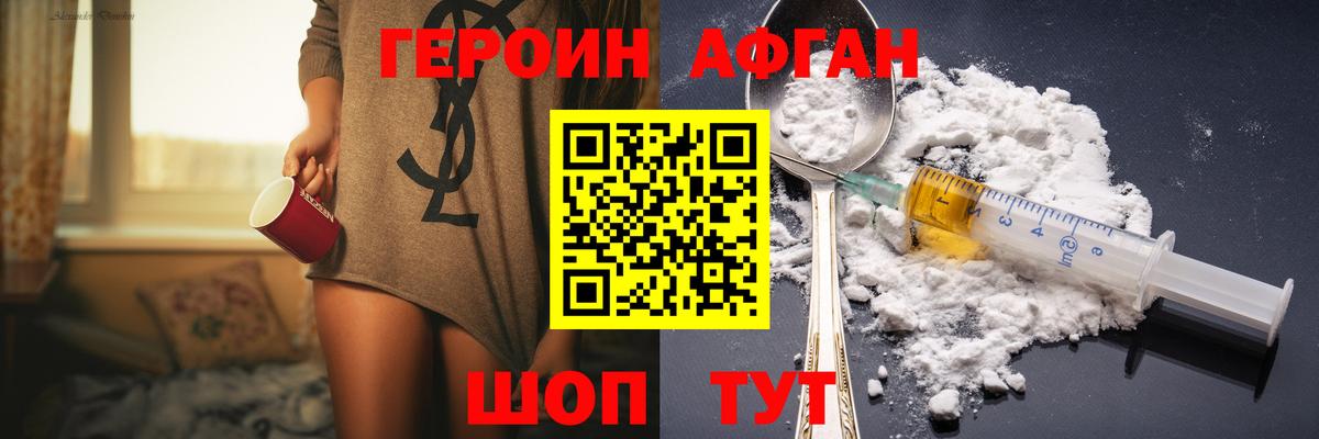 Сердобск  Героин гречка  Вход с VPN 