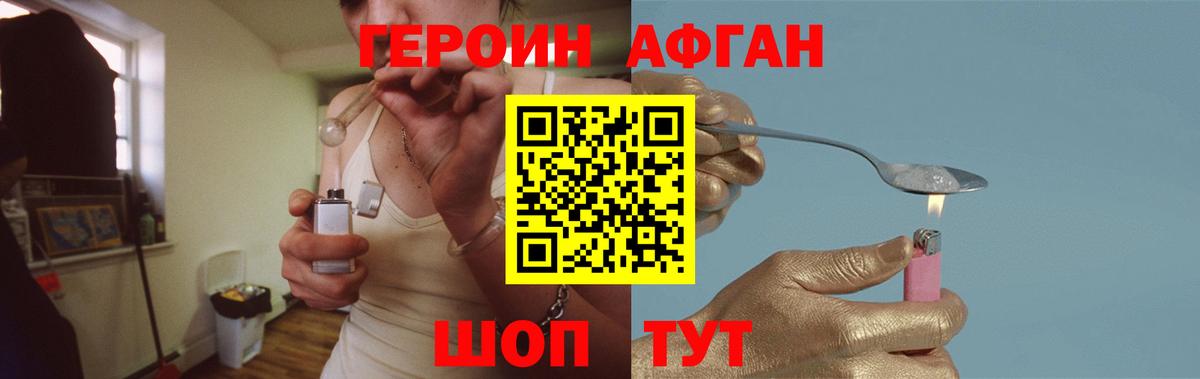 Меф кристаллы  Сердобск  Каннабис  Вход с VPN  Экстази  Кокаин  A-PVP СОЛЬ кристаллы  ГАШ  МДМА 