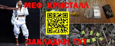кокаин премиум Краснознаменск