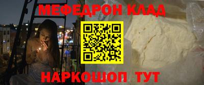 кокаин премиум Краснознаменск