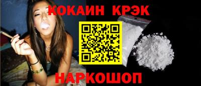 тгк Краснодар
