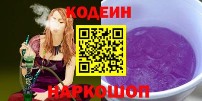 стафф Краснокаменск