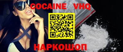 стафф Краснокаменск