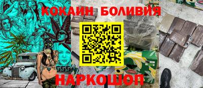 кокаин премиум Краснознаменск