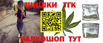 стафф Краснокаменск