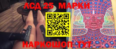 стафф Краснокаменск