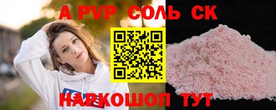 тгк Краснодар