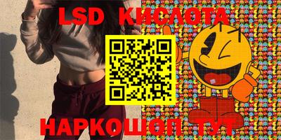 стафф Краснокаменск