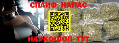 стафф Краснокаменск