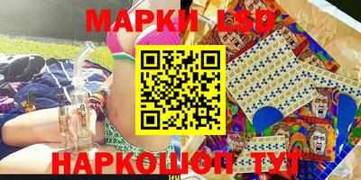 стафф Краснокаменск