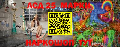 тгк Краснодар