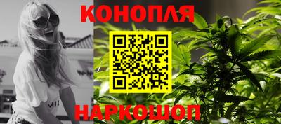 стафф Краснокаменск