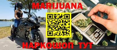 стафф Краснокаменск