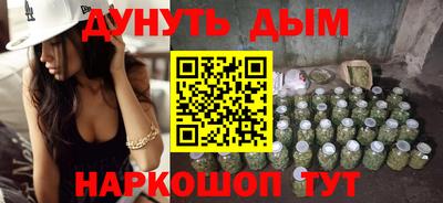 кокаин премиум Краснознаменск