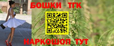 тгк Краснодар