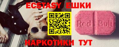 тгк Краснодар