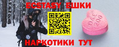 кокаин премиум Краснознаменск