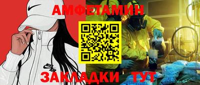 тгк Краснодар