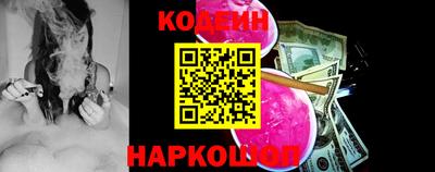 стафф Краснокаменск