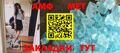 стафф Краснокаменск