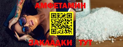 кокаин премиум Краснознаменск
