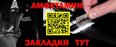 кокаин премиум Краснознаменск
