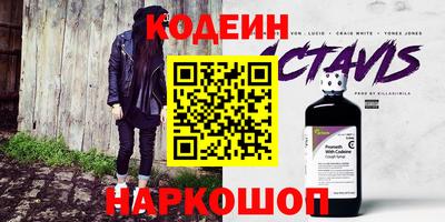 стафф Краснокаменск