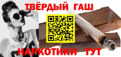 кокаин премиум Краснознаменск