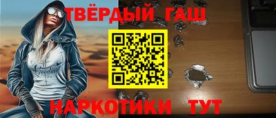 стафф Краснокаменск