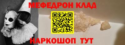 тгк Краснодар