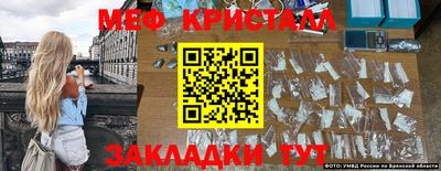 стафф Краснокаменск
