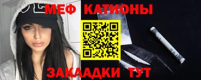 кокаин премиум Краснознаменск