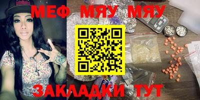 тгк Краснодар