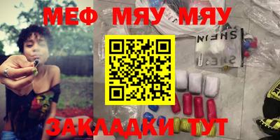 кокаин премиум Краснознаменск