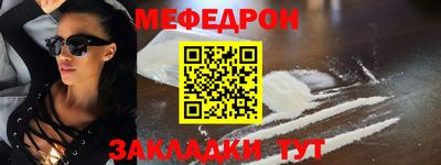 кокаин премиум Краснознаменск