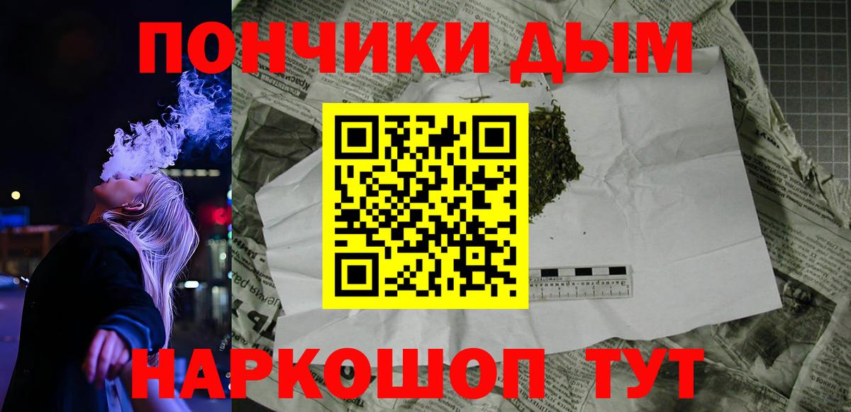 Марихуана THC 21%  Бошки Шишки сатива  Каннабис ГИДРОПОН  Вход с VPN  Сердобск 